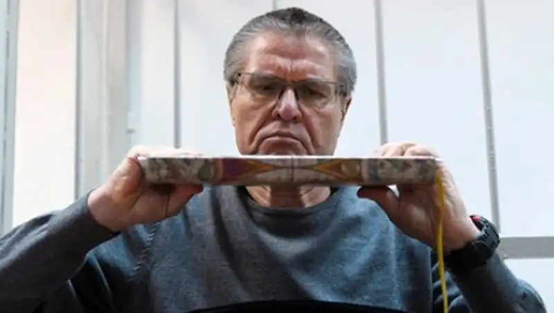 Взятка Улюкаева составила почти 22 кг