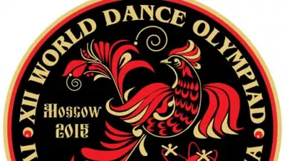 Zakon.kz, фото - Новости Zakon.kz от 20.04.2015 23:35