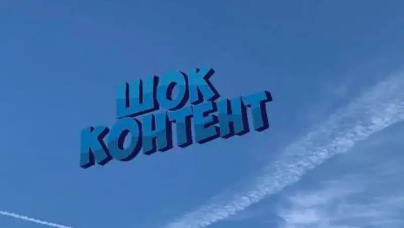 Как будет работать AR-приложение от Yota