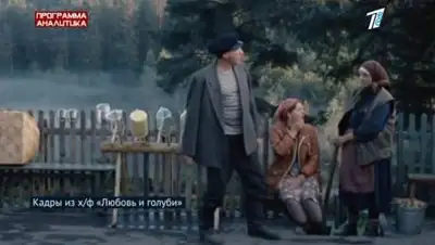 Первый канал "Евразия", фото - Новости Zakon.kz от 28.09.2020 15:50