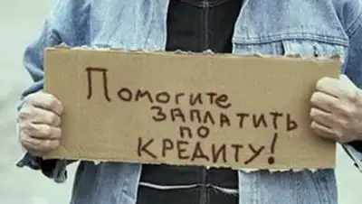 Zakon.kz, фото - Новости Zakon.kz от 17.02.2014 16:10