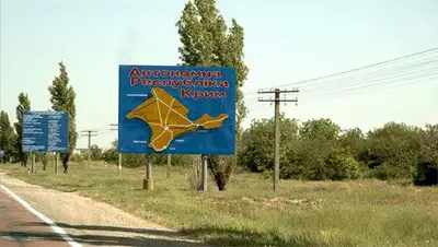 Zakon.kz, фото - Новости Zakon.kz от 09.03.2014 02:53