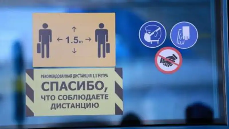 Новое постановление санврача. Что изменилось в Нур-Султане