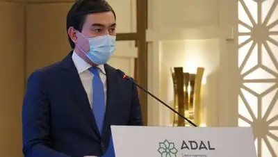 ADAL, фото - Новости Zakon.kz от 20.11.2020 22:25