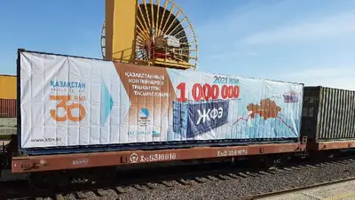 перевозки контейнеры , фото - Новости Zakon.kz от 07.12.2021 17:53