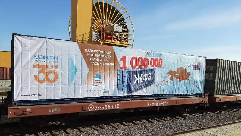 Объем транзитных контейнерных перевозок через Казахстан достиг миллиона ДФЭ