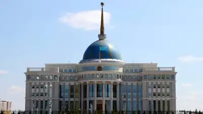 Акорда, фото - Новости Zakon.kz от 04.02.2019 18:56