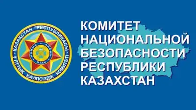 prokuror.gov.kz, фото - Новости Zakon.kz от 20.04.2018 19:50