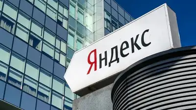 Kazakh Tourism и Яндекс Казахстан объявили о долгосрочном партнёрстве в сфере туризма , фото - Новости Zakon.kz от 01.02.2024 10:22