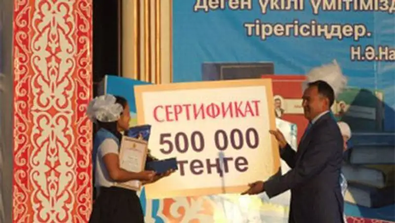 Набравшим максимум баллов по ЕНТ аким ЮКО вручил по 500 тыс. тенге