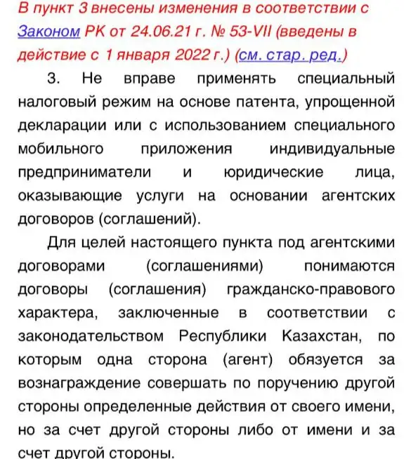 закон, фото - Новости Zakon.kz от 22.07.2023 10:37