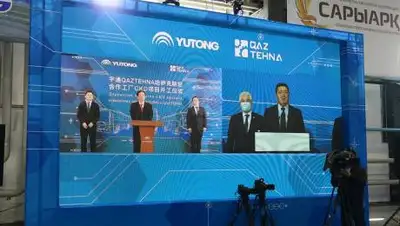 Primeminister.kz, фото - Новости Zakon.kz от 24.06.2021 19:21