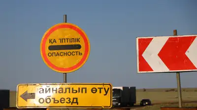 закрытие дороги, фото - Новости Zakon.kz от 04.02.2024 11:58