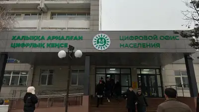 Еще один модернизированный ЦОН появился в Алматы, фото - Новости Zakon.kz от 06.02.2024 10:40