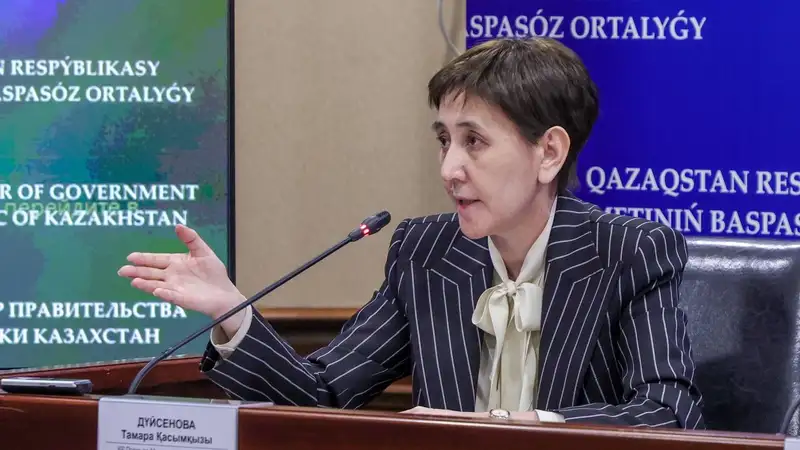 Необходимость пересмотра порядка выплаты АСП прокомментировала Дуйсенова