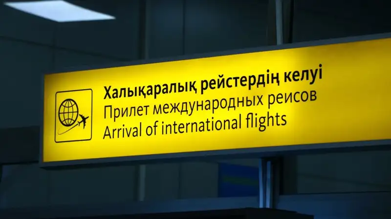 Приостановка деятельности Tez.kz, всех туристов вернули в Казахстан из-за границы