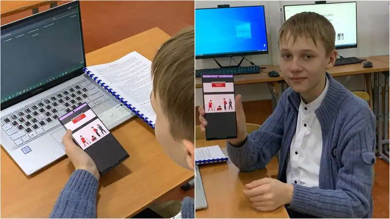 Юный казахстанец создал мобильное приложение против буллинга, фото - Новости Zakon.kz от 09.02.2024 15:50