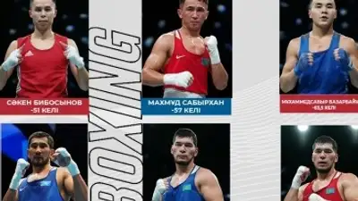 Кто из казахстанских боксеров поедет на лицензионный турнир в Италии