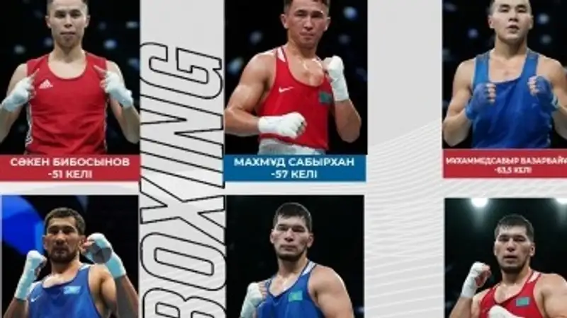 Кто из казахстанских боксеров поедет на лицензионный турнир в Италии