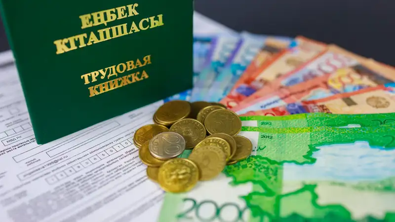 Казахстан пенсия зарплата Светлана Жакупова