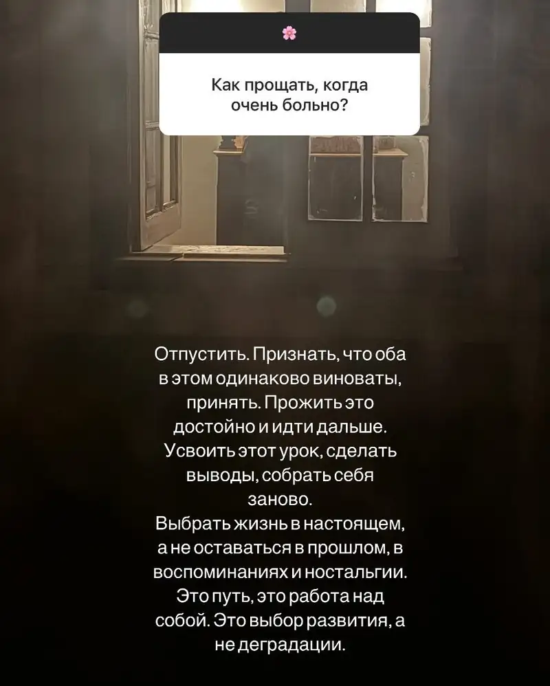 Вера Брежнева рассказала, как пережить расставание, фото - Новости Zakon.kz от 14.02.2024 14:09