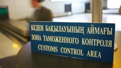 ПРАВМЕДИА: Как оптимизировать прохождение груза через таможенную границу, фото - Новости Zakon.kz от 15.02.2024 15:00