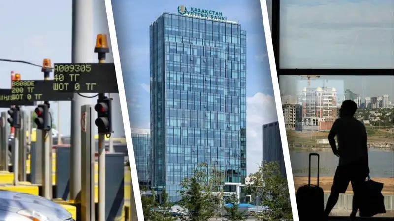 Платные дороги подорожают, важное заявление Нацбанка, новые правила для иммигрантов – итоги дня