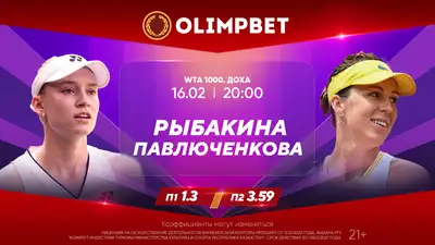 Два шага до исторического титула: Рыбакина в полуфинале в Дохе, фото - Новости Zakon.kz от 16.02.2024 18:00