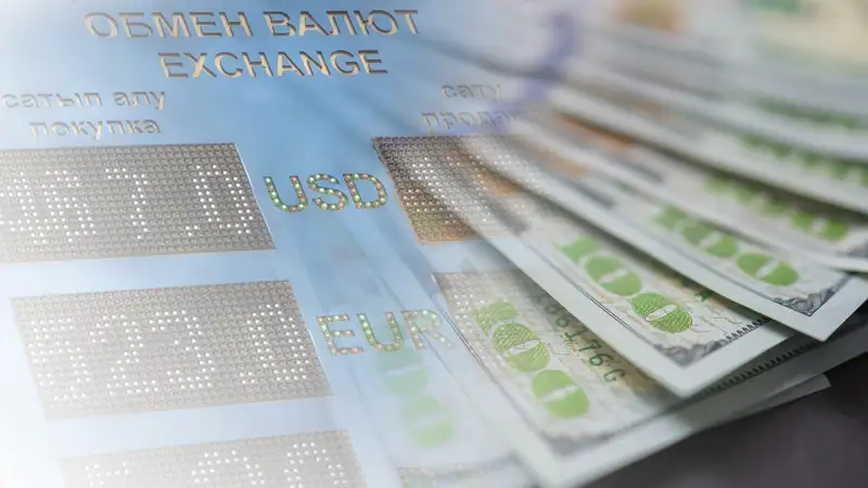 Курсы валют в обменниках Казахстана на 16 февраля