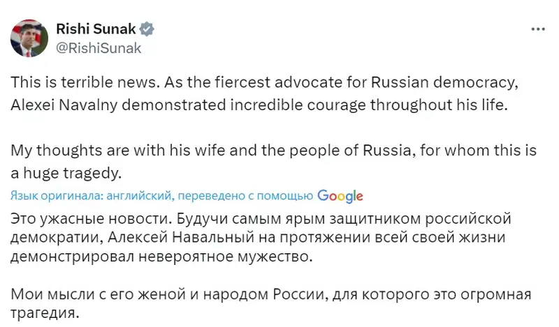 Как мировые лидеры отреагировали на смерть Алексея Навального, фото - Новости Zakon.kz от 16.02.2024 19:18