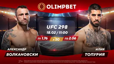 Волкановски против Топурии, фото - Новости Zakon.kz от 17.02.2024 19:00