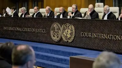 суд ООН
