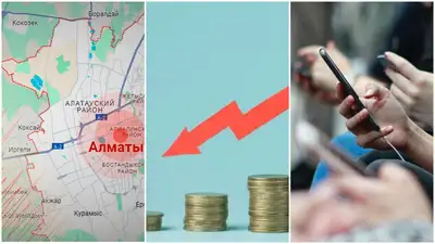 Землетрясения в Алматы, решение по базовой ставке от Нацбанка и возможные сбои со связью – итоги дня