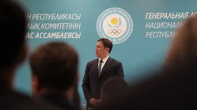 Стал известен новый состав Национального олимпийского комитета Казахстана