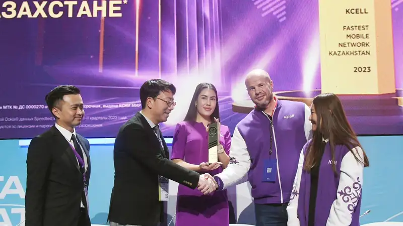 Кселл помог Казахстану подняться на 23 позиции в Глобальном индексе Speedtest
