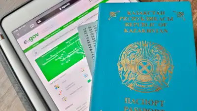 В Казахстане изменились правила выдачи документов