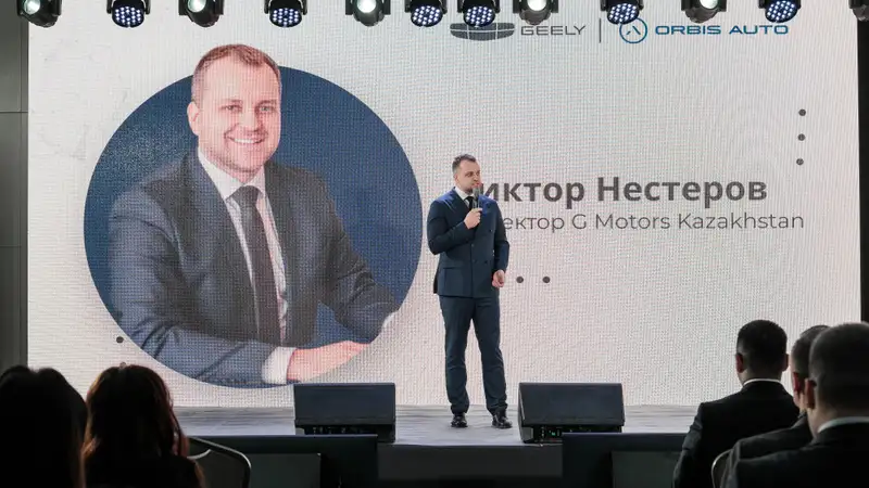 Geely расширяет продажи в РК: дилерская конференция в Алматы, фото - Новости Zakon.kz от 07.04.2024 15:03