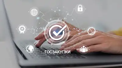 Антикор отреагировал на "сговор" между заказчиком и поставщиком при госзакупках в ВКО, фото - Новости Zakon.kz от 28.02.2024 17:40