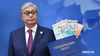 В Казахстане изменились правила назначения президентских стипендий