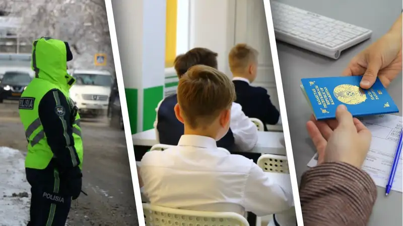 Новые штрафы за скорость, увольнение после давки в школе, новые правила выдачи документов – итоги дня