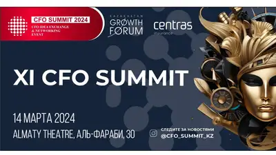 CFO SUMMIT 2024, фото - Новости Zakon.kz от 29.02.2024 19:38