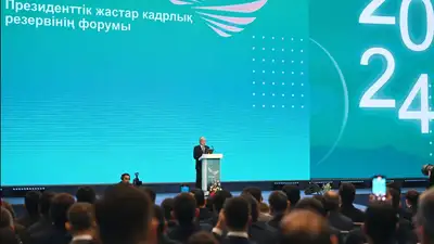 Представители ВКО приняли участие в форуме Президентского молодежного кадрового резерва, фото - Новости Zakon.kz от 21.02.2024 15:23