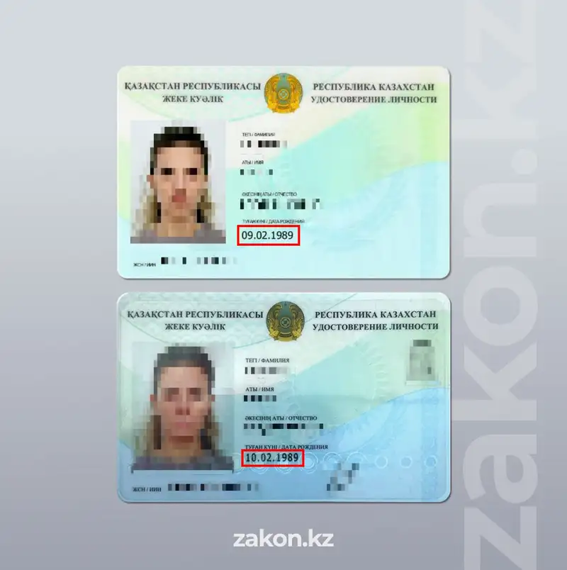 Смена часового принесла сюрпризы: у казахстанцев обновились дать дней рождения, фото — Новости Zakon.kz от 01.03.2024 10:42