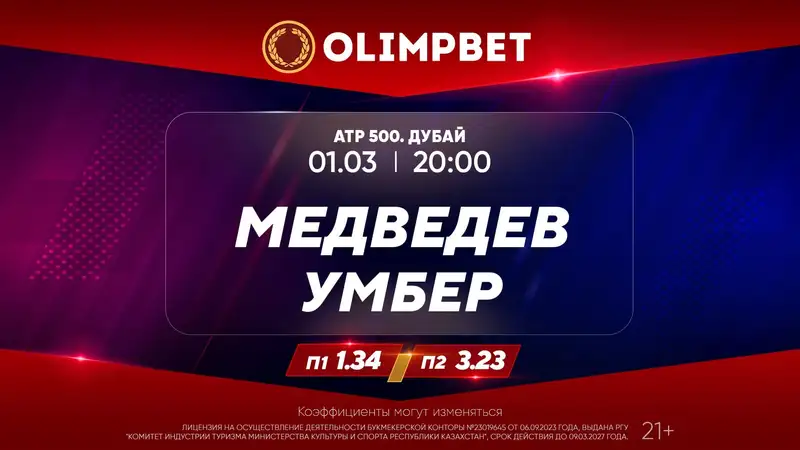 Бублик vs Рублев – кто выйдет в финал