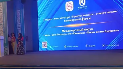 День благодарности в Кызылорде, фото - Новости Zakon.kz от 29.02.2024 13:00