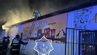 Овощной павильон горел на торговом рынке в Актау , фото - Новости Zakon.kz от 03.03.2024 23:34