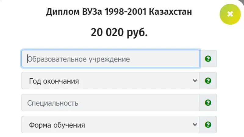 Сайт , фото - Новости Zakon.kz от 05.03.2024 11:46