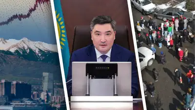 Премьер Бектенов о сильном землетрясении в Алматы, силам и средствам надо быть в готовности