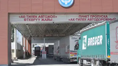 Крупный пункт пропуска на границе Казахстана и Кыргызстана 6 марта будет работать с перерывами