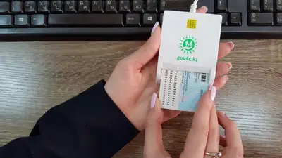 В Казахстане изменились правила по защите персональных данных, фото - Новости Zakon.kz от 05.03.2024 14:33